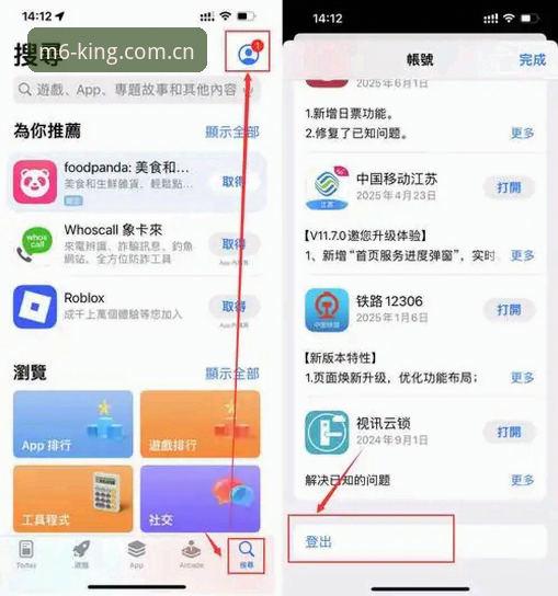 从零开始掌握M6快捷登录入口下载实用指南：三步搞定M6B3手机版安装与注册福利