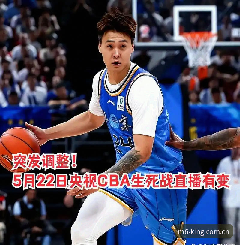 北京生死战vs上海：赵睿低迷与ManMan复出，谁才是破局关键？对比分析M6体育平台视角下的变阵可能