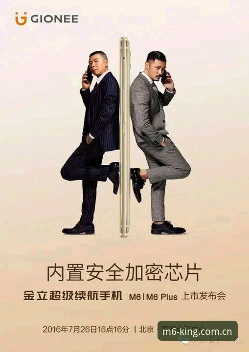 最新M6B3下载 如何安全完成最新M6B3下载?新手必看的五步操作指南