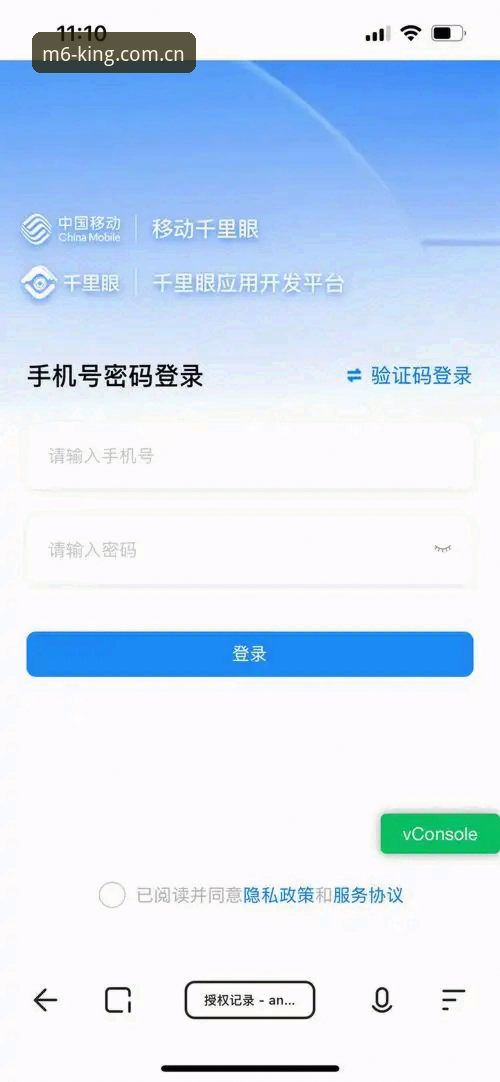 M6手机快捷登录评测 M6手机快捷登录评测:传统密码登录vs手机快捷登录,哪个更适合你?