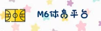 m6(M6)官方网站 · 手机快捷登录 · M6B3